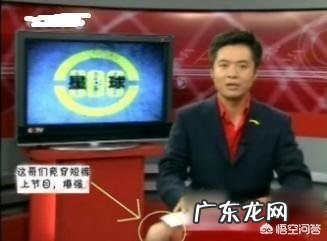 明星们的尴尬瞬间都有哪些