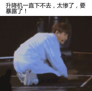 明星们的尴尬瞬间都有哪些