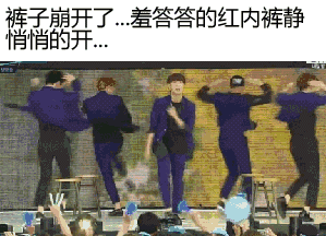 明星们的尴尬瞬间都有哪些