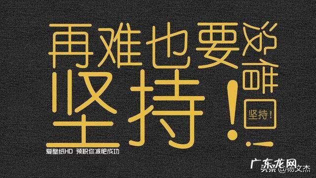 月薪四千多,现在消费这么高,怎么才能攒四万块钱
