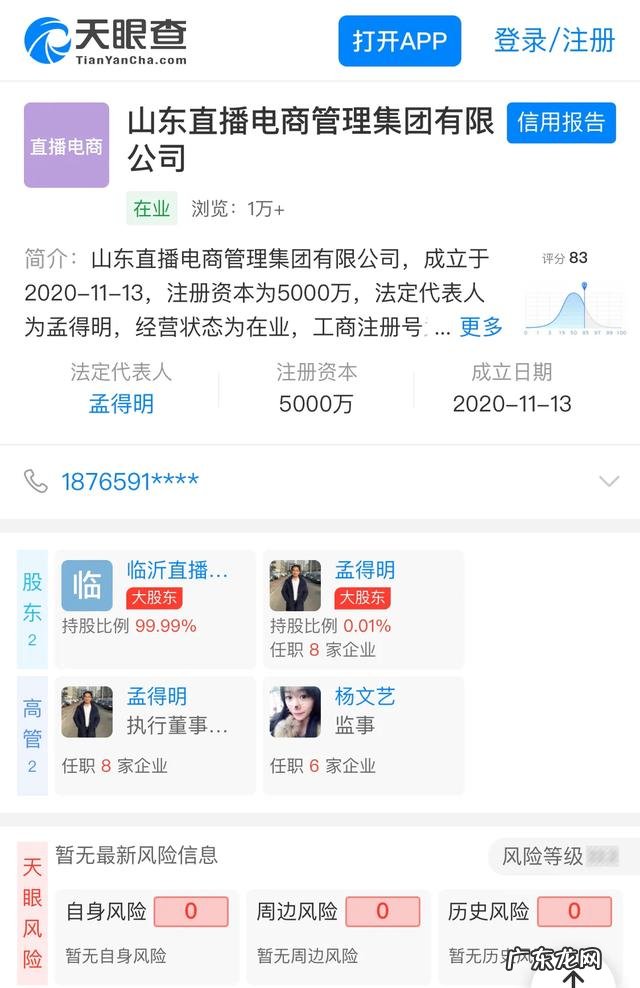 直播电商为何将陈亚男列入警示名单她以后会继续做护士吗