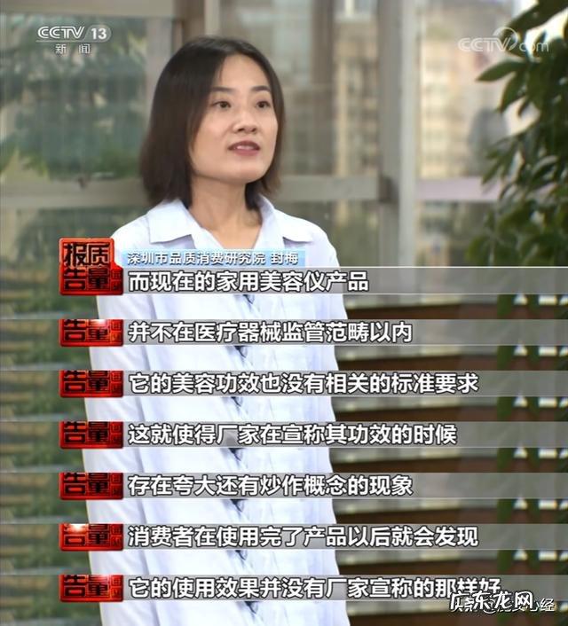 瘦脸滚轮的危害有哪些,用这个能瘦脸吗