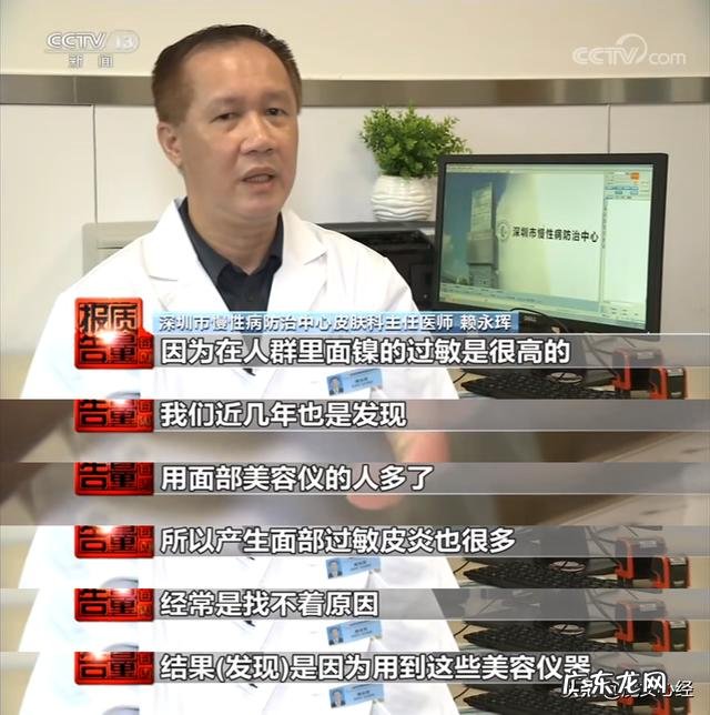 瘦脸滚轮的危害有哪些,用这个能瘦脸吗