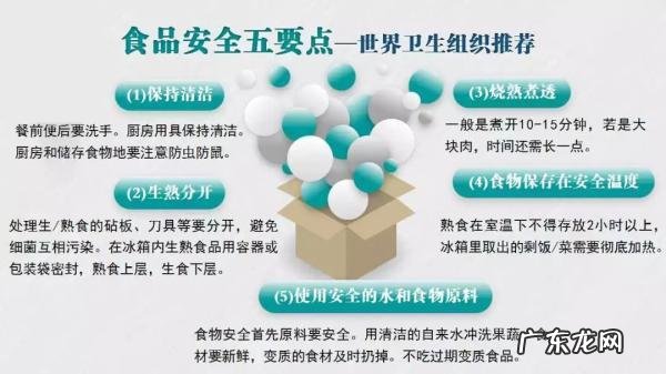 秋天预防疾病该注意什么 预防金秋十月的病