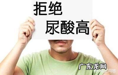 哪种食物,能有效降低尿酸,是痛风的天敌