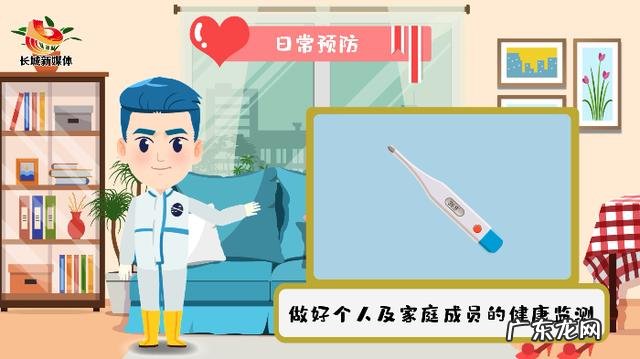 疫情扩散要怎么预防 疫情期间家庭如何预防消毒