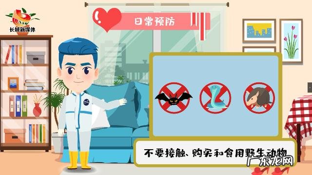 疫情扩散要怎么预防 疫情期间家庭如何预防消毒