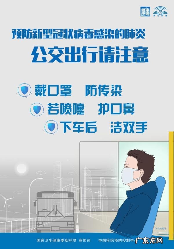 小学生预防新冠病毒的小常识 预防新冠病毒小知识简单