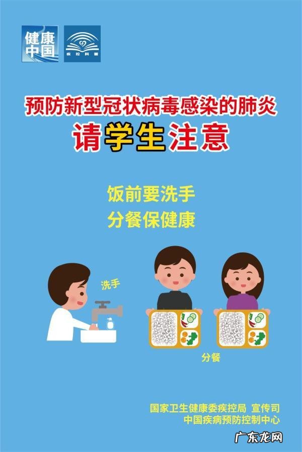 小学生预防新冠病毒的小常识 预防新冠病毒小知识简单
