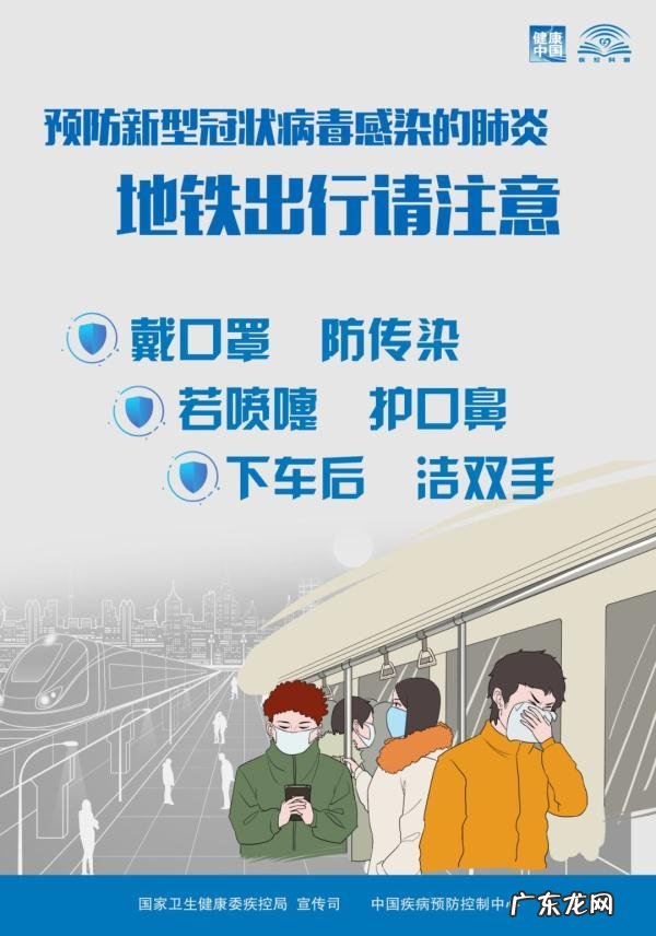 小学生预防新冠病毒的小常识 预防新冠病毒小知识简单