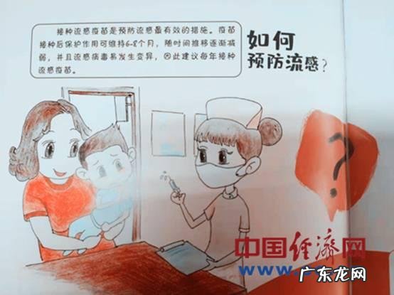 过年如何预防流感 春节如何预防流感