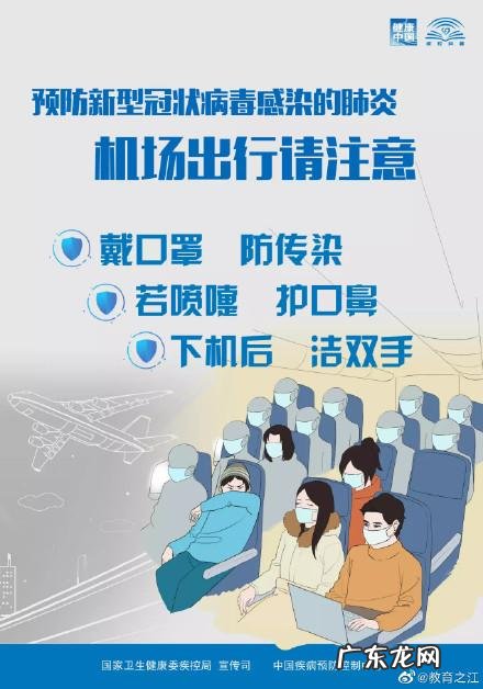 儿童预防保健注意事项 家长必看儿童防疫指南