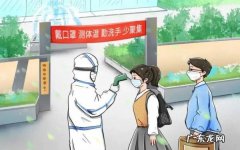 开学季如何预防疾病 开学季注意预防这些疾病