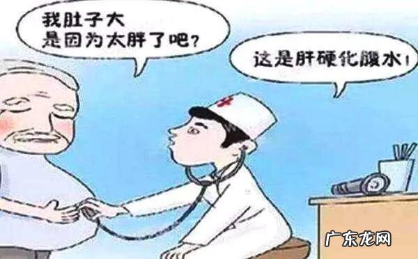 腹腔积液产生的病因有哪些