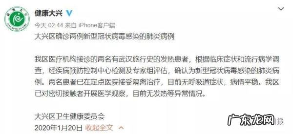 怎样防控新型冠状病毒感染 城市如何预防新型冠状病毒