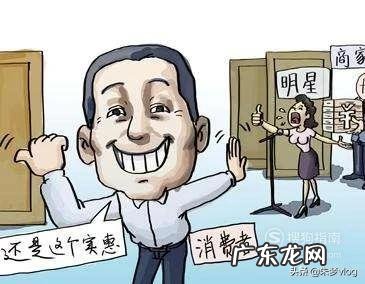 明星代言的减肥产品可靠吗