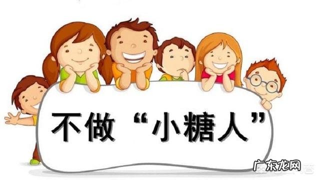 糖尿病患者在生活中怎样能降低血糖水平