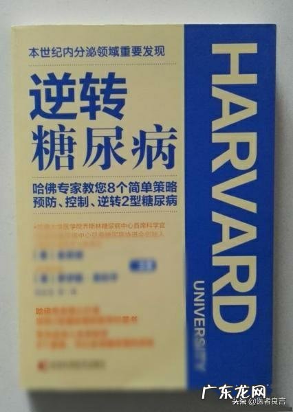 糖尿病患者在生活中怎样能降低血糖水平
