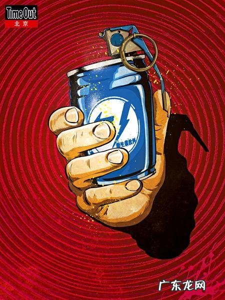 每一天喝一罐红牛，对人们会有什么影响