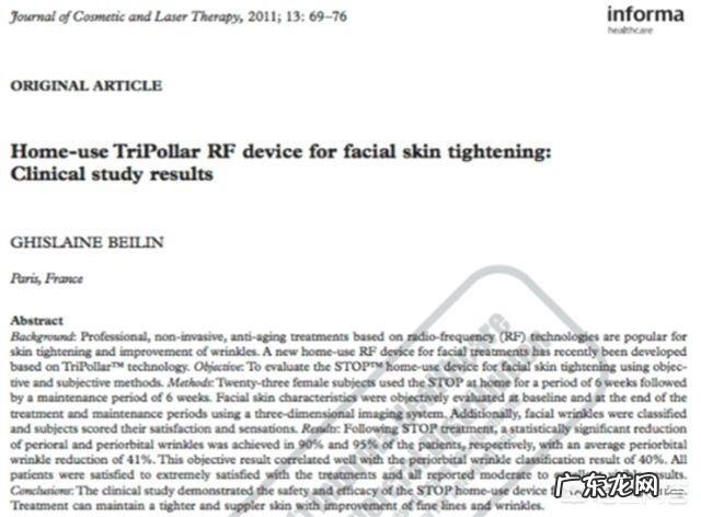 美容按摩仪器都有什么,真的有用吗