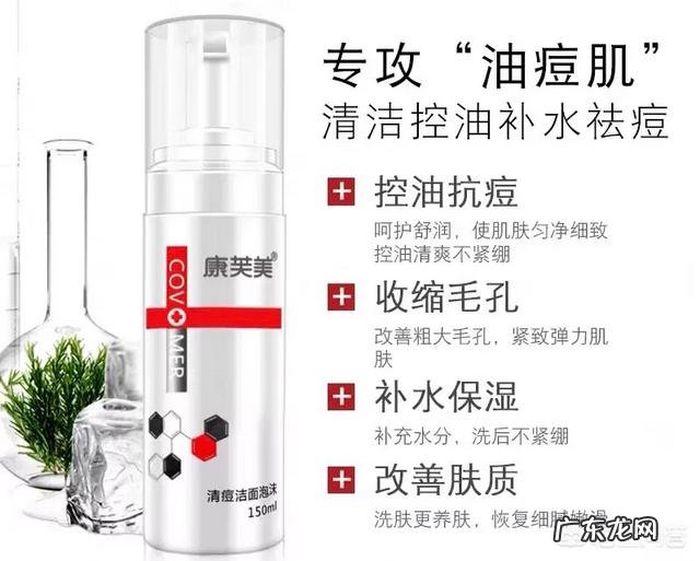 男人脸上有痘痘、痘印、痘坑！用什么方法或者洗面奶可以清除掉