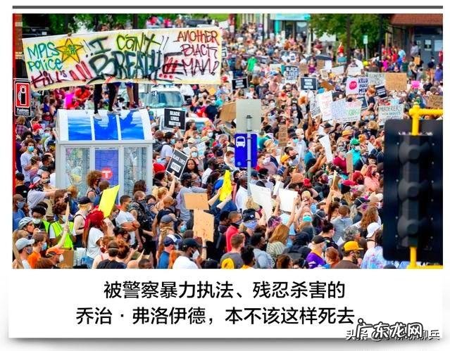 黑人男子之死,引发美国多地抗议暴乱,对特朗普连任有影响吗