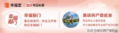 内蒙古现在呼市、包头、鄂尔多斯哪个城市房价还有上涨空间
