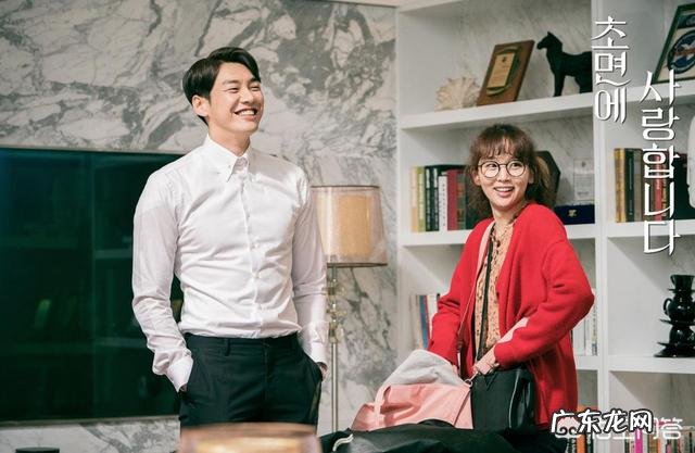 如何评价韩剧《初次见面我爱你》