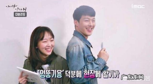 如何评价韩剧《初次见面我爱你》