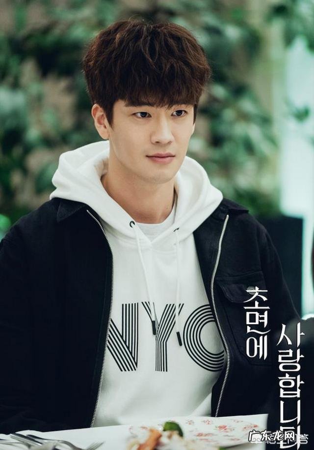 如何评价韩剧《初次见面我爱你》