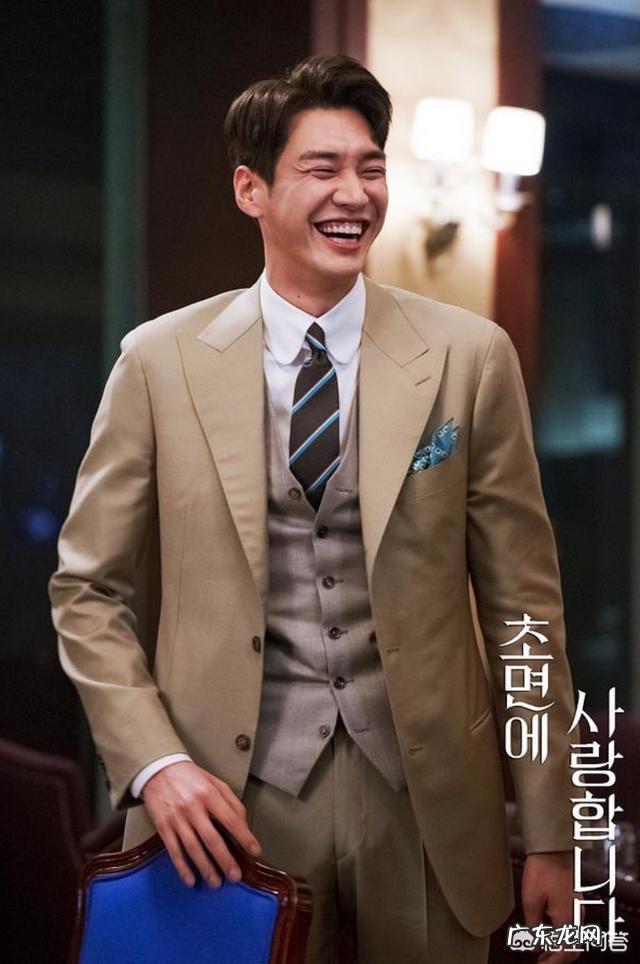 如何评价韩剧《初次见面我爱你》