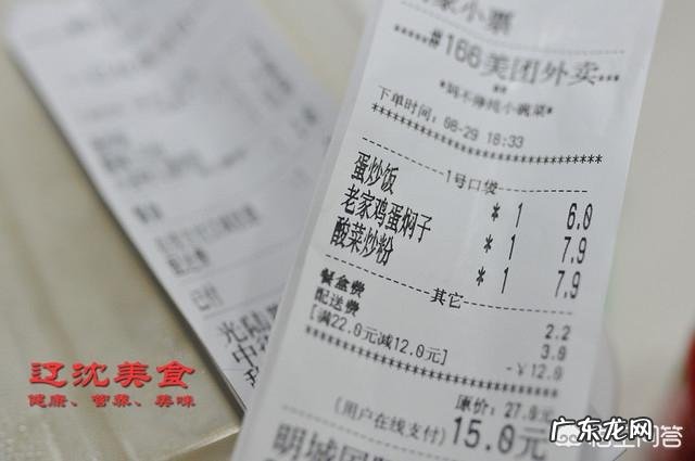 经常喝奶茶是不是对身体不好