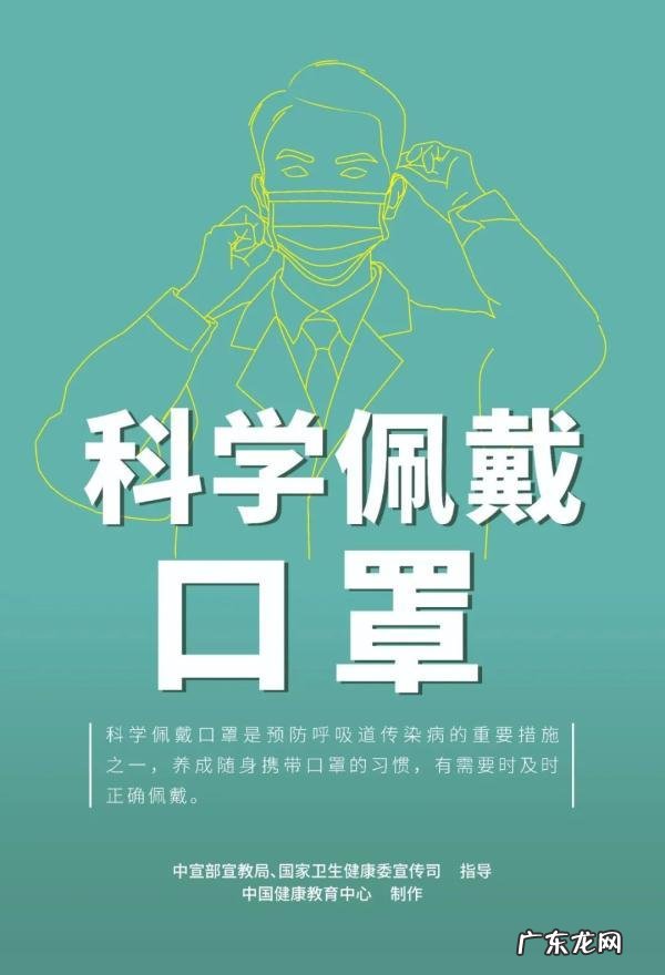 开学前后怎样防控新冠肺炎 新冠肺炎无症状有什么区别