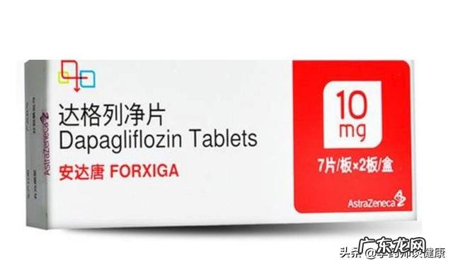 格列齐特缓释片与达格列净的区别