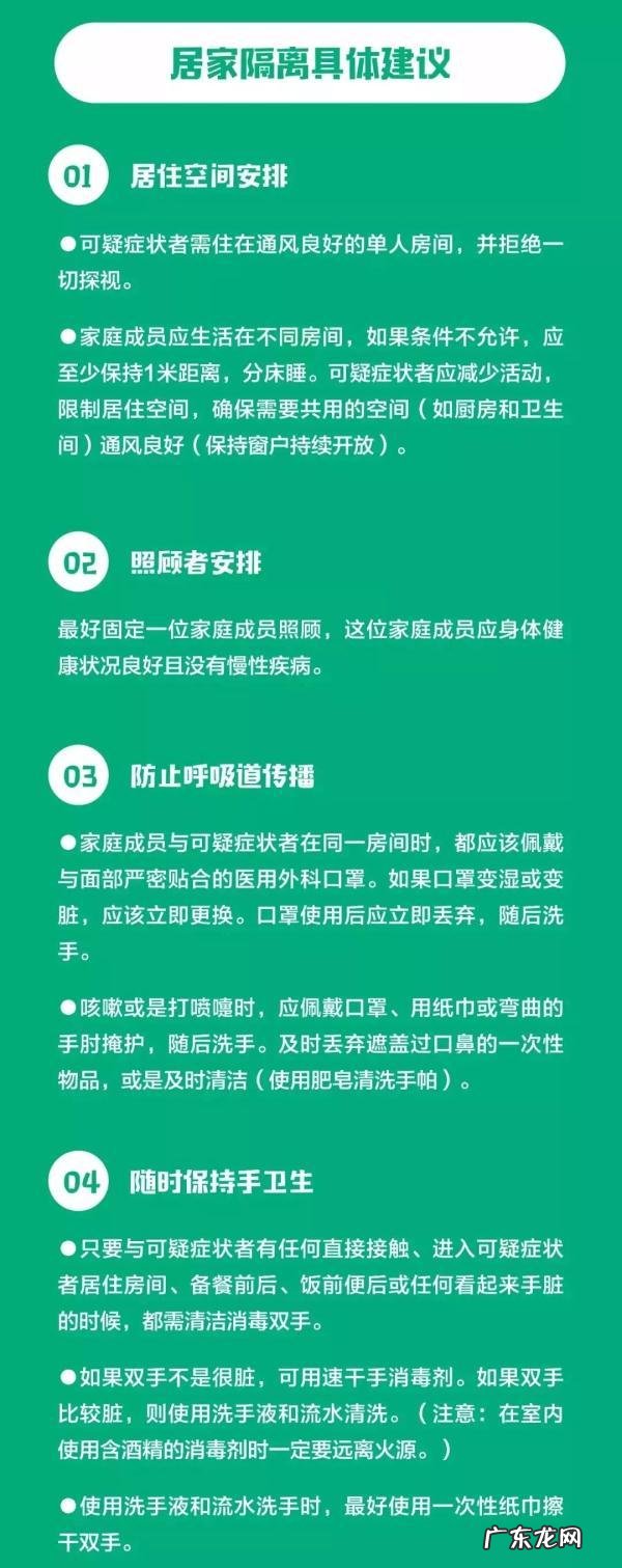 中国疾控中心冠状病毒肺炎防控 新型冠状病毒感染的肺炎防控科普