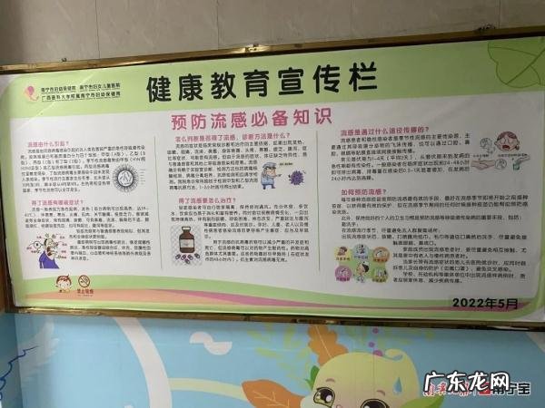 夏季怎样预防流感 儿童夏季流感预防