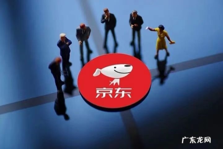 京东掌柜宝进货怎么认证?申请条件有哪些?