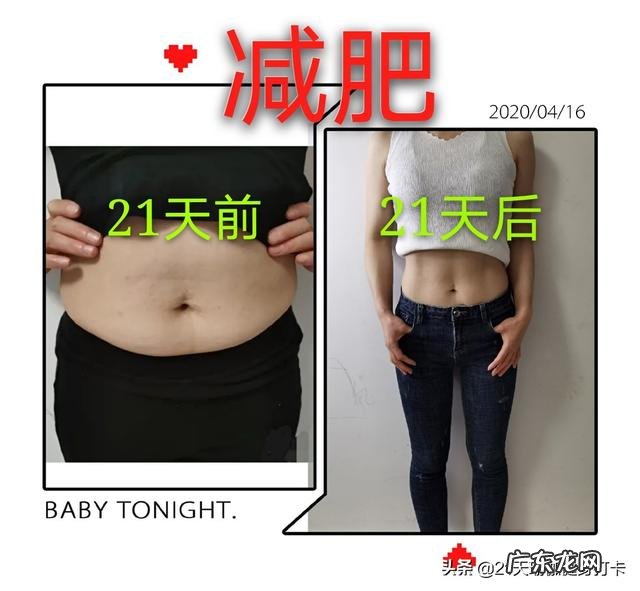 减肥的时候有必要对吃的那么斤斤计较吗