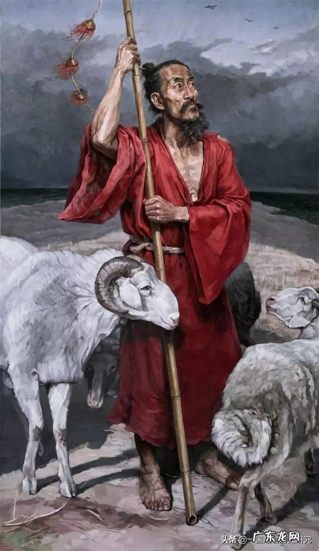 苏武牧羊到底是在今天的哪里