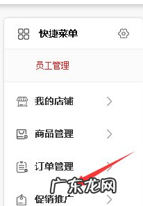 京东品牌秒杀怎么申请?品牌秒杀规则