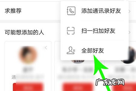 拼多多商家怎么屏蔽地区？怎么屏蔽好友？