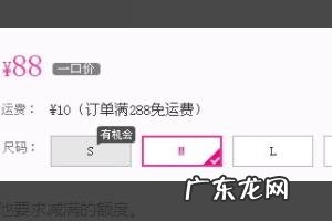 唯品会上有什么值得买的好产品