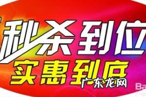 唯品会上有什么值得买的好产品