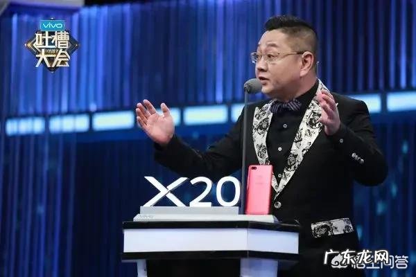 《吐槽大会》第三季怎么样