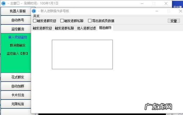 谁清楚:怎么微商引流做微商怎么引流加精准粉丝干货分享