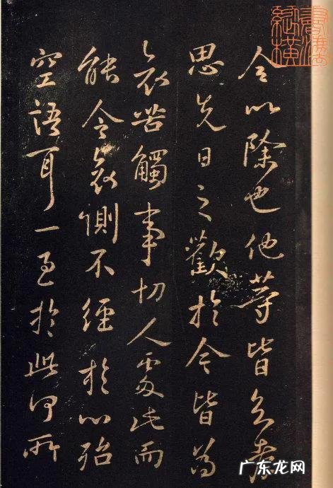 王羲之书论忌书作状如算子。这个算子指笔画还是指文字