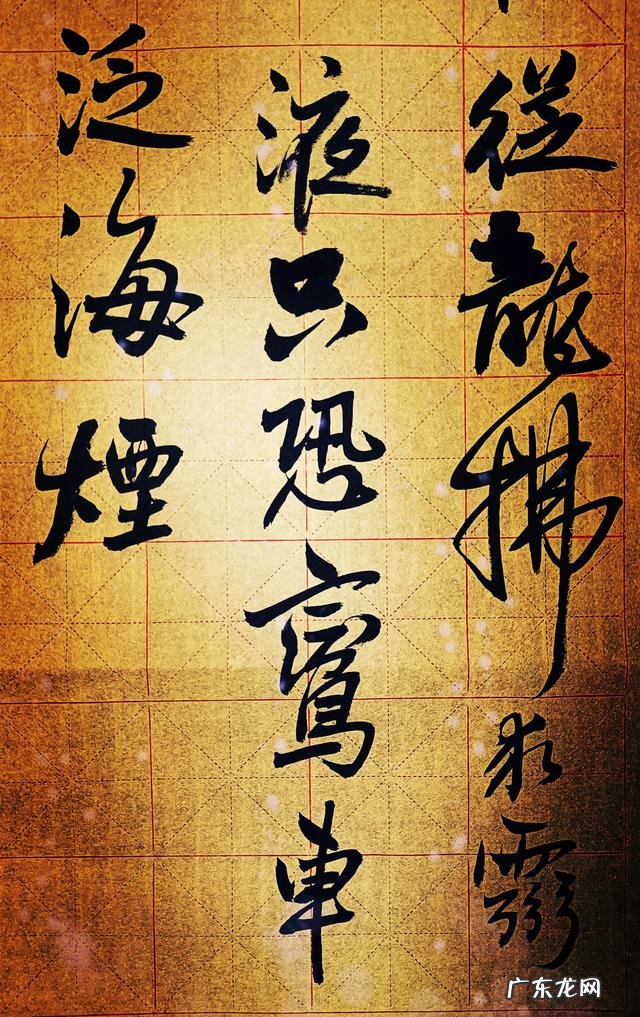 王羲之书论忌书作状如算子。这个算子指笔画还是指文字