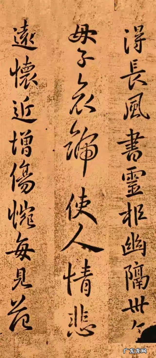 王羲之书论忌书作状如算子。这个算子指笔画还是指文字