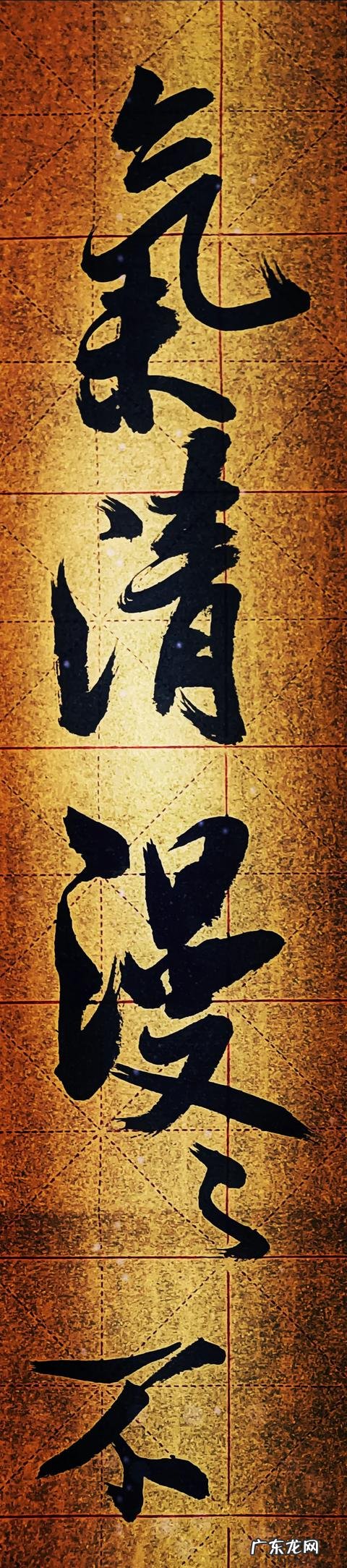 王羲之书论忌书作状如算子。这个算子指笔画还是指文字