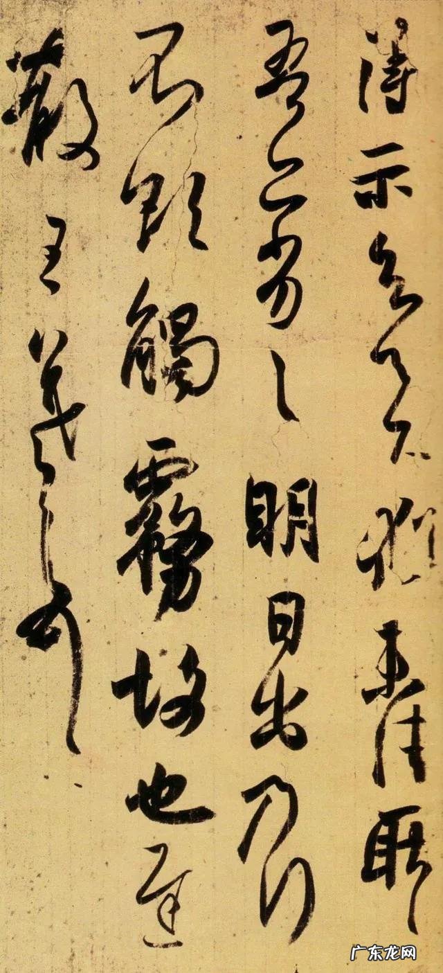 王羲之书论忌书作状如算子。这个算子指笔画还是指文字